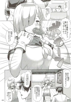 Page 5 of Hamakaze Tabehoudai.