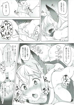 Page 10 of Sen-chan wa Hatsujouki!?