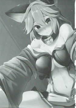 Page 2 of Sen-chan wa Hatsujouki!?