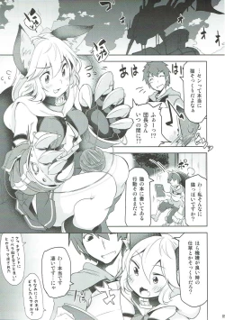 Page 4 of Sen-chan wa Hatsujouki!?