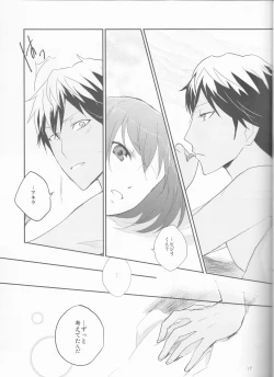 Page 18 of Futari Gurashi