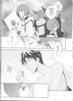 Page 19 of Futari Gurashi