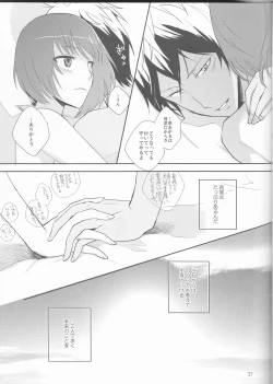 Page 22 of Futari Gurashi