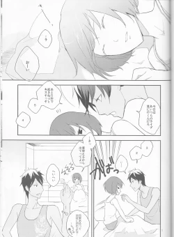 Page 2 of Futari Gurashi