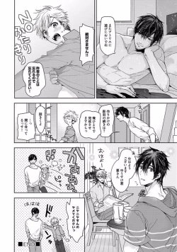 Page 184 of Our House Love Trouble