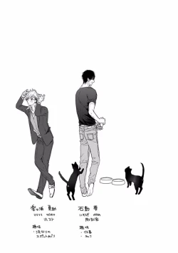 Page 69 of Our House Love Trouble