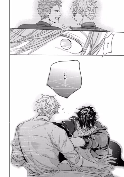 Page 86 of Our House Love Trouble