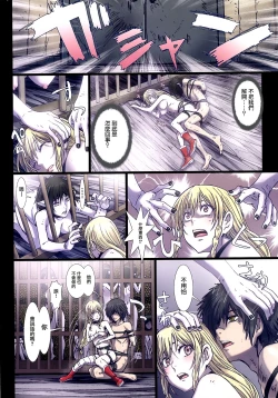 Page 15 of Other Zone 6