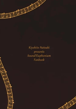 Page 25 of Wind Orketsutra