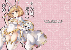Download Sono Usagi, Hatsujouchuu ni Tsuki.