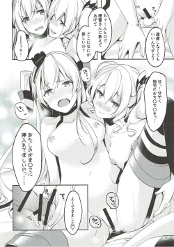 Page 17 of Ara, Iijanai!?