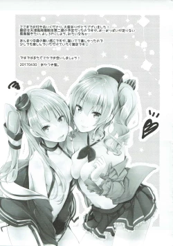 Page 28 of Ara, Iijanai!?