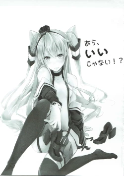 Page 2 of Ara, Iijanai!?