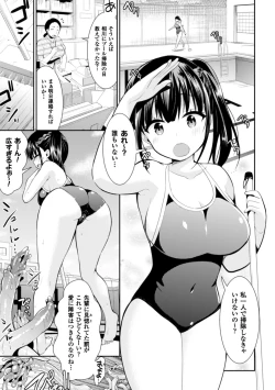 Page 24 of 2D Comic Magazine Shokushu Pool ni Nomikomareru Heroine-tachi Vol. 2