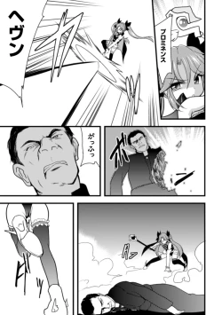 Page 44 of 2D Comic Magazine Shokushu Pool ni Nomikomareru Heroine-tachi Vol. 2