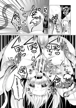 Page 75 of 2D Comic Magazine Shokushu Pool ni Nomikomareru Heroine-tachi Vol. 2