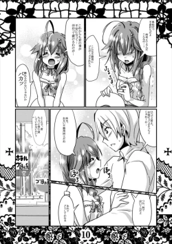 Page 10 of Rensou Harugatari 8