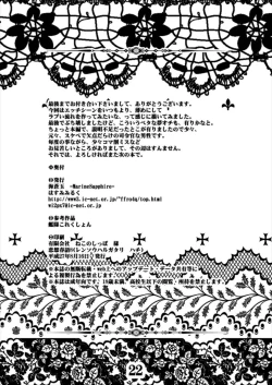 Page 22 of Rensou Harugatari 8