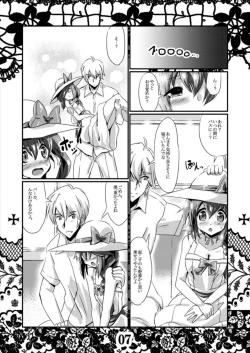 Page 7 of Rensou Harugatari 8