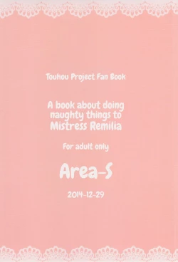 Page 2 of Remilia Ojou-sama ni Ikenai Koto Suru Hon | A book about doing naughty things to Mistress Remilia