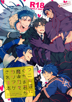 Download Anikikun ga Maryoku o Katsuage Sareru Hon