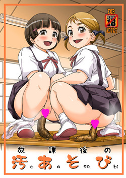 Download Houkago no Oasobi