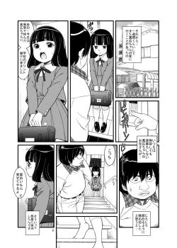 Page 10 of Watashi ga Hentai Seiheki ni Mezameta Wake