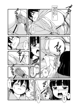 Page 13 of Watashi ga Hentai Seiheki ni Mezameta Wake
