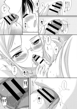 Page 58 of Shishunki Penis ni Hatsujou Suru Hentaikei Toshiue Joshi Vol. 1