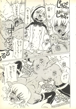 Page 128 of Tabeta Kigasuru 35+恐悦至極名作H&裏アウトランダーズvol.18.3 +Nouzui Majutsu III