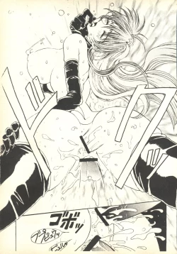 Page 148 of Tabeta Kigasuru 35+恐悦至極名作H&裏アウトランダーズvol.18.3 +Nouzui Majutsu III