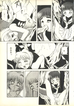 Page 36 of Tabeta Kigasuru 35+恐悦至極名作H&裏アウトランダーズvol.18.3 +Nouzui Majutsu III