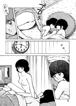 Page 15 of Touch vol. 3 ver.99