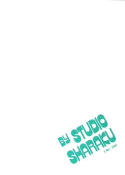 Page 38 of Touch vol. 3 ver.99