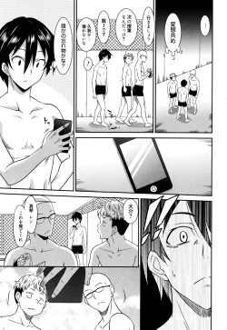 Page 3 of Hataraku Onnanoko