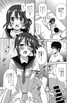 Page 27 of Hataraku Onnanoko