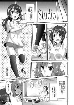 Page 31 of Hataraku Onnanoko
