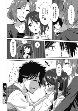 Page 52 of Hataraku Onnanoko