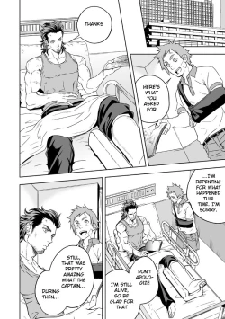 Page 51 of Jounetsu Shindo | The Depth of Passion