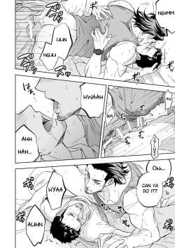 Page 65 of Jounetsu Shindo | The Depth of Passion