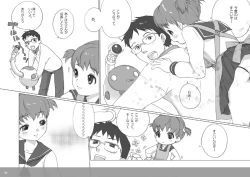 Page 5 of Tetesen 01 - ててせん 01