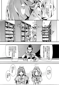 Page 12 of That's Also Happy!?