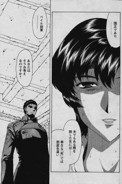 Page 123 of Comic Papipo 2006-04