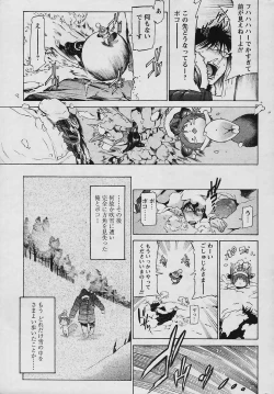 Page 31 of Comic Papipo 2006-04