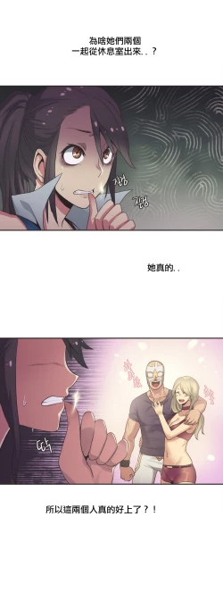 Page 323 of Sports Girl ch.1-28