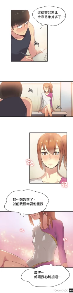 Page 432 of Sports Girl ch.1-28