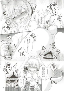 Page 15 of Yoidore Usagi