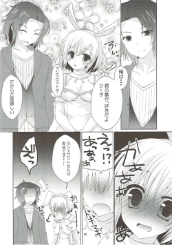 Page 19 of Yoidore Usagi