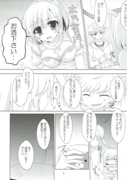 Page 4 of Yoidore Usagi