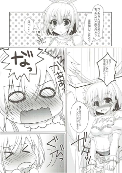 Page 5 of Yoidore Usagi